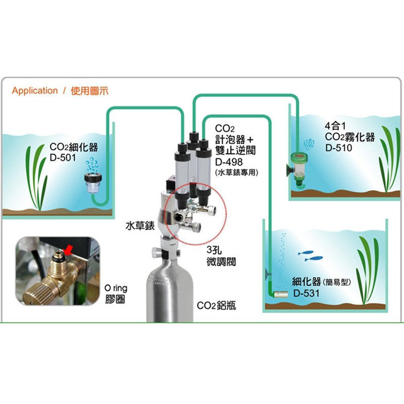 UP-AQUA REGULADOR CO2 TRPLO - 3 SAIDAS G-515